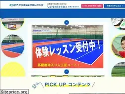 Sites similar to crystal-pl.co.jp