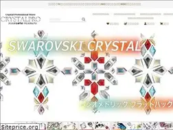 Sites similar to crystal-pro.com