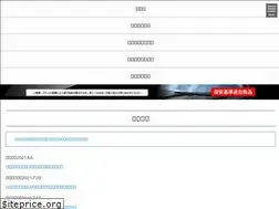 Sites similar to crystal-rainbow.jp