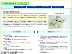 Sites similar to crystal-set.com