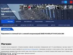 Sites similar to crystal-towers.com.ua