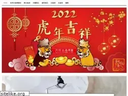 Sites similar to crystal1314.com