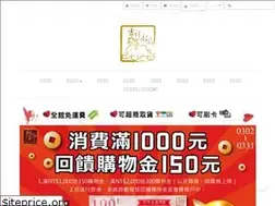 Sites similar to crystal168.com.tw