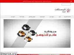 Sites similar to crystalat.sa
