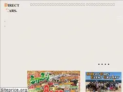 Sites similar to crystalauto.jp
