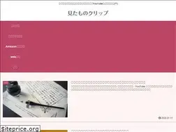 Sites similar to crystalbox.jp
