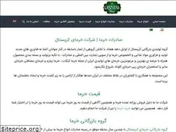 Sites similar to crystaldate.ir