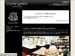 Sites similar to crystalgarden.co.jp