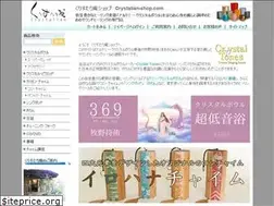 Sites similar to crystalian-shop.com