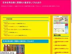 Sites similar to crystalinncedar.com