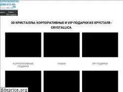 Sites similar to crystallica.com.ua