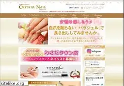 Sites similar to crystalnail.jp