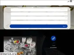 Sites similar to crystalo.ir
