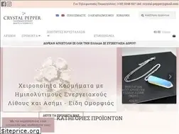 Sites similar to crystalpepper.gr