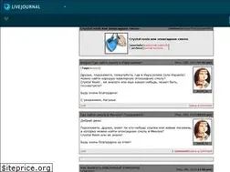 Sites similar to crystalresin.livejournal.com