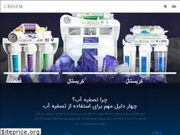 Sites similar to crystalro.ir