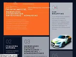 Sites similar to crystalshine.gr
