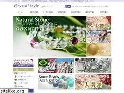 Sites similar to crystalstyle.jp
