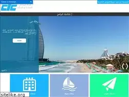 Sites similar to crystaltrip.com