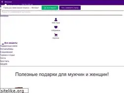 Sites similar to crystalus.ru