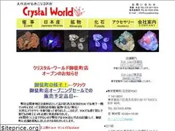 Sites similar to crystalworld.jp