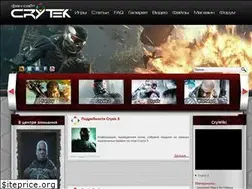 Sites similar to crytek-games.ru