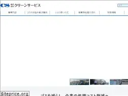 Sites similar to cs-1972.jp