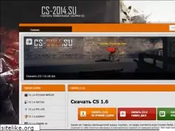 Sites similar to cs-2014.su