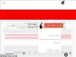 Sites similar to cs-4arab.yoo7.com