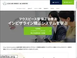 Sites similar to cs-academy.jp