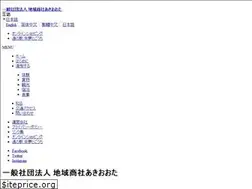 Sites similar to cs-akiota.or.jp