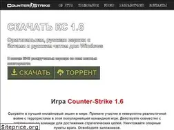 Sites similar to cs-all-servers.ru