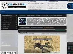 Sites similar to cs-amba.ru