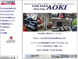Sites similar to cs-aoki.com