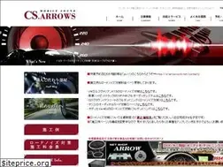 Sites similar to cs-arrows.jp