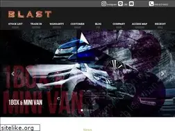 Sites similar to cs-blast.co.jp