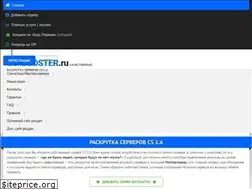 Sites similar to cs-booster.ru