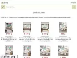 Sites similar to cs-brutal.ru