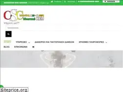 Sites similar to cs-c.gr