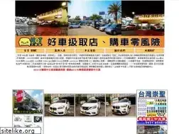 Sites similar to cs-cars.com