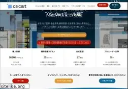 Sites similar to cs-cart.jp