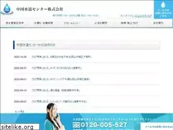 Sites similar to cs-center.co.jp