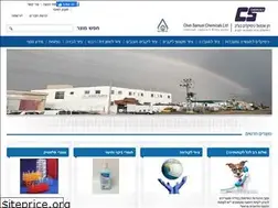 Sites similar to cs-chemicals.co.il