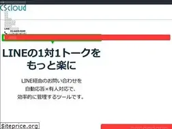 Sites similar to cs-cloud.jp