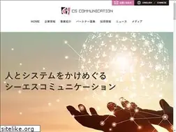 Sites similar to cs-com.co.jp