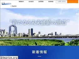 Sites similar to cs-consulting.co.jp