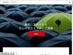 Sites similar to cs-core.jp