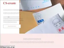 Sites similar to cs-create.co.jp