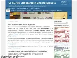 Sites similar to cs-cs.net