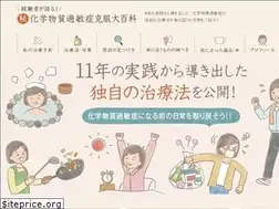 Sites similar to cs-daihyakka.com